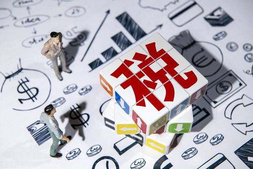 成都稅務籌劃解讀 39種行業與職業免稅政策全解析