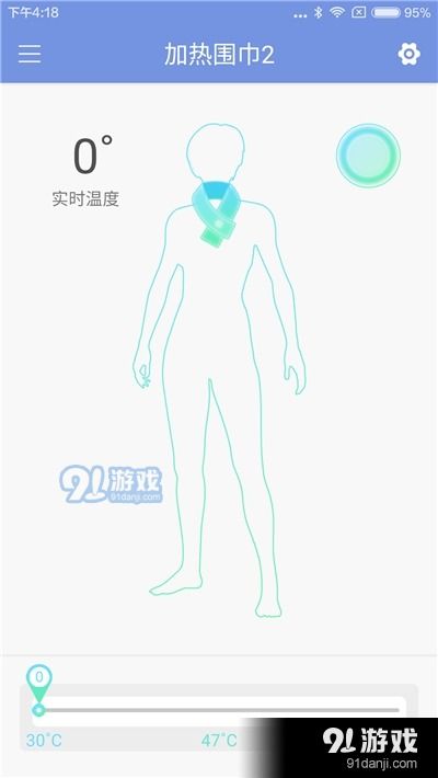 智能穿戴與兒童安全守護 探索智能穿戴App與91手游網(wǎng)資源